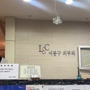 이봉구피부과의원 이미지