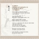 노민호와 주리애 이미지