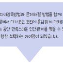 아이맘심리발달센터 이미지