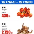 행복한마트 이미지