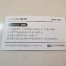 파리바게뜨 파주운정점