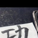 동방빨래방 이미지