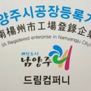 배스킨라빈스먹골역점