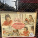 속옷세일타운 이미지