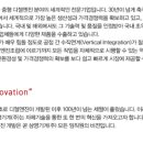 (주)현대이노베이션 이미지