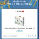 노티드제주디티 | 하... 너무 힘든 나날들을 보내는 나