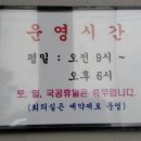 남문올래협동조합 이미지
