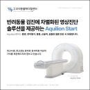 우리동물메디컬센터 이미지