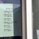 석빙고 공영주차장 이미지