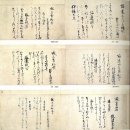 면류관노인대학 | 기나 긴 일본답사기 - 20일 와카야마9 (와카야마현립박물관和歌山県立博物館2)