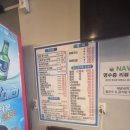 영진야채마트 | 14,000원에 이 한상?! 김해 장유 가성비 진짜 맛집