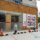 애향음식점