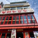 수북한의원 | 종로5가 맛집 내돈내산 30년전통 불타는곱창 종로 모임