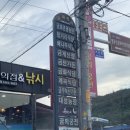 금화클린 이미지