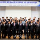 한국해양수산연수원 이미지