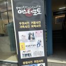 증명사진 잘 찍는 청주사진관 성안길 사진관 미스터포토 후기