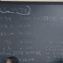 명희네집
