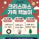 정읍기적의도서관 이미지