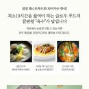 밸류몰