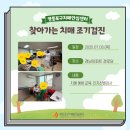 경남아파트 경로당 이미지