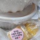 탕화쿵푸마라탕속초중앙점 이미지