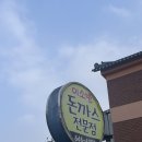 이소반 | [이소반] 옛날 경양식 돈까스가 먹고 싶을 땐