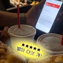 조은호프 - 군산시 칠성7길 95 | 호불호가 없는 여자가 호프를 보다.