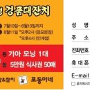 포동이네 이미지