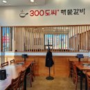 오렌지 애견 클럽 이미지