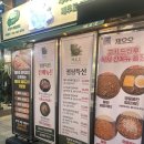 그랑디오피스텔 앞 버스정류장 | 인덕원삼겹살 제오오 제주도 오성급 삼겹살을 맛본 후기