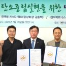한국공익법인협회 이미지