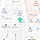 이재치과의원 이미지