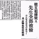 학교법인계광학원 네이버블로그