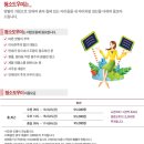 구구파출부 이미지