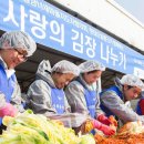 마을사랑 이미지