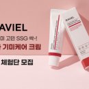라비엘 이미지