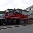 오계절식당