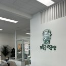초록곰떡공방 이미지