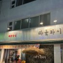 상도소비자마트