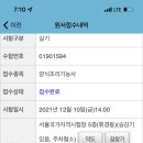 한국산업인력공단서울지역본부 이미지