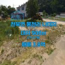 물천2리 이미지