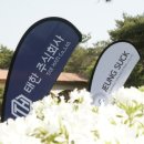 태한산업 이미지