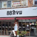 반송로924번길 이미지