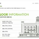 원명건설(주)