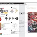 갈매IT컴퓨터아트학원