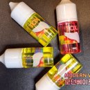 모던베이프 - 거제시 중곡로 3 | 모던베이프