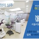 편한기치과 이미지
