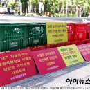 남양유업반송대리점