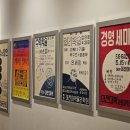 한남대학교 중앙박물관 이미지