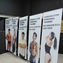 성신여대헬스장 허바나짐 성신여대점 한 달 이용 후기!